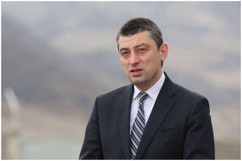 გიორგი გახარია