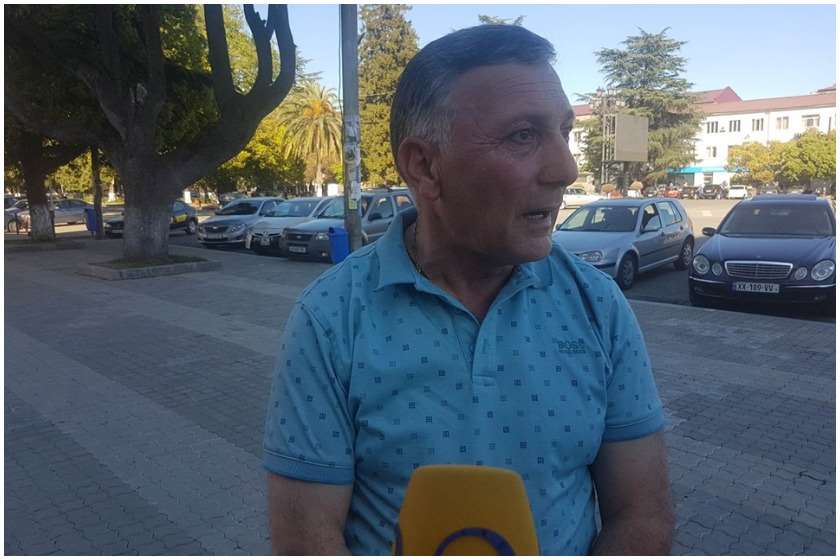 გამოძიება