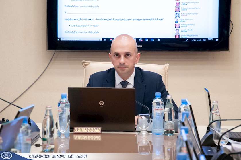 უზენაესი სასამართლო