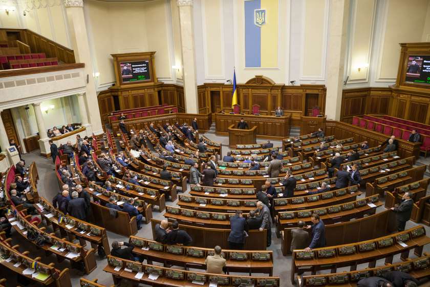 უკრაინის უმაღლესი რადა