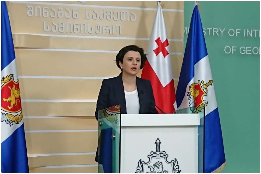 ნათია მეზვრიშვილი