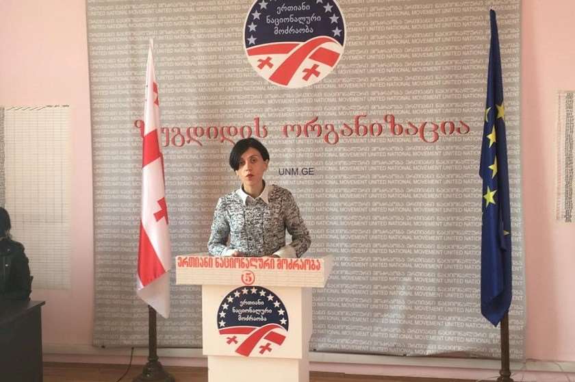 ანა წითლიძე