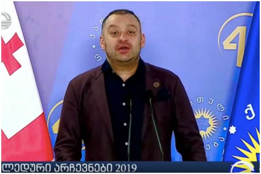 ბექა ოდიშარია