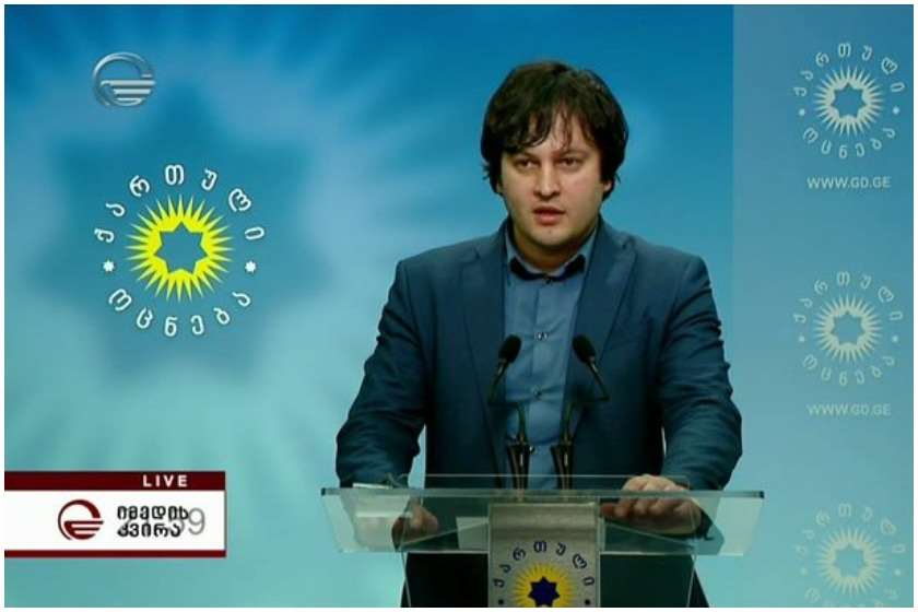 ირაკლი კობახიძე