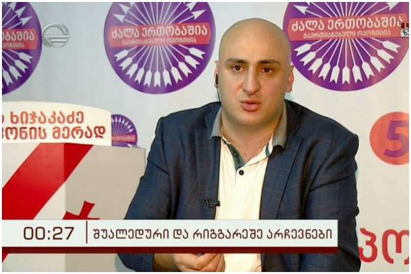 ნიკა მელია