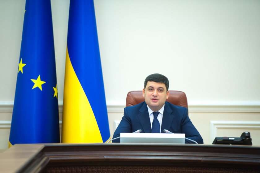 ვლადიმერ გროისმანი