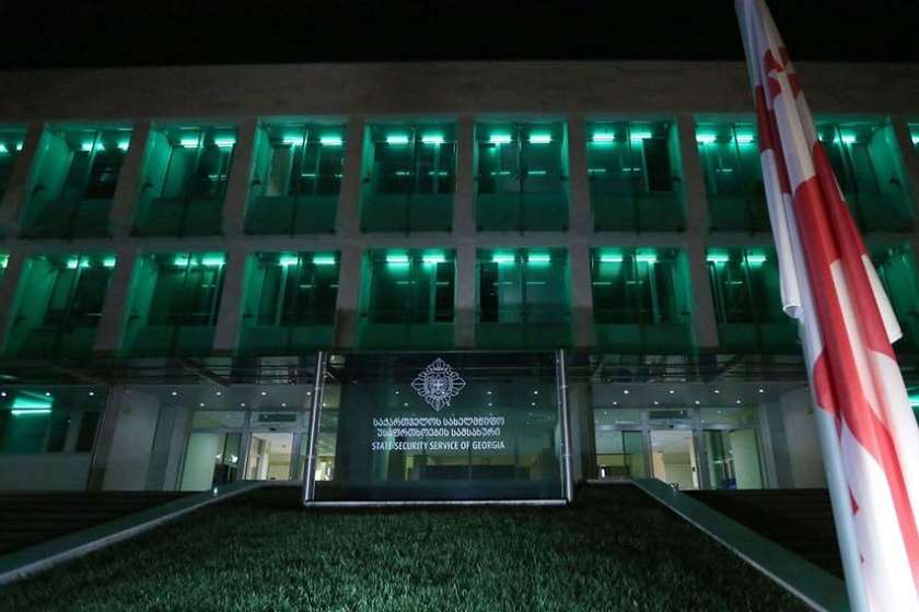 სახელმწიფო უსაფრთხოების სამსახური