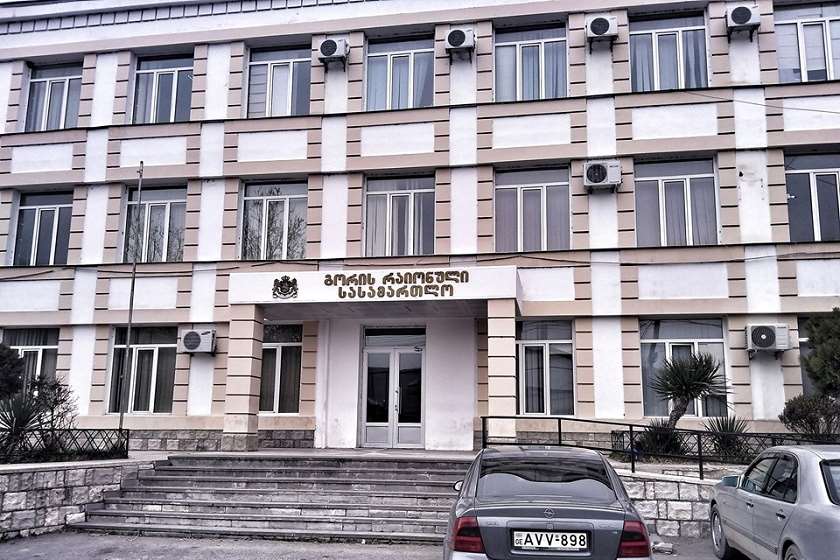 გორის რაიონული სასამართლო