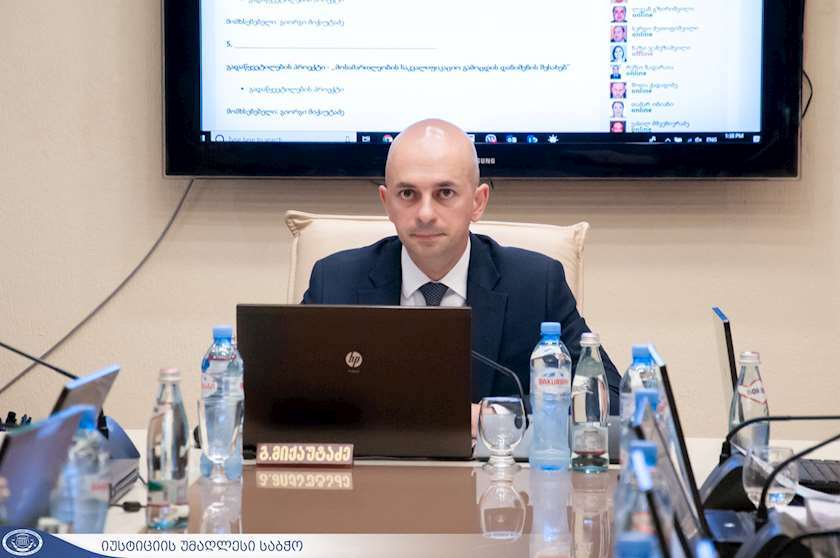 გიორგი მიქაუტაძე