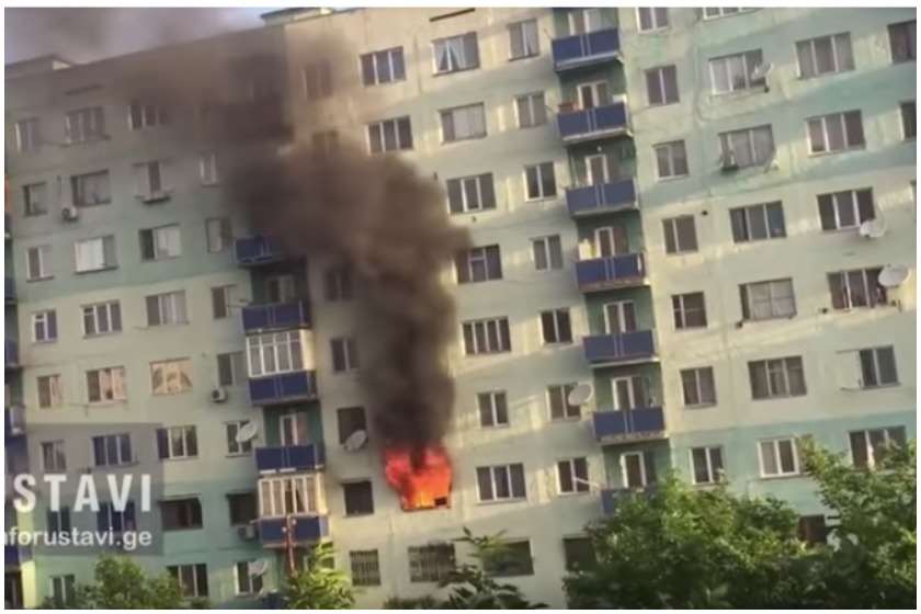 ხანძარი