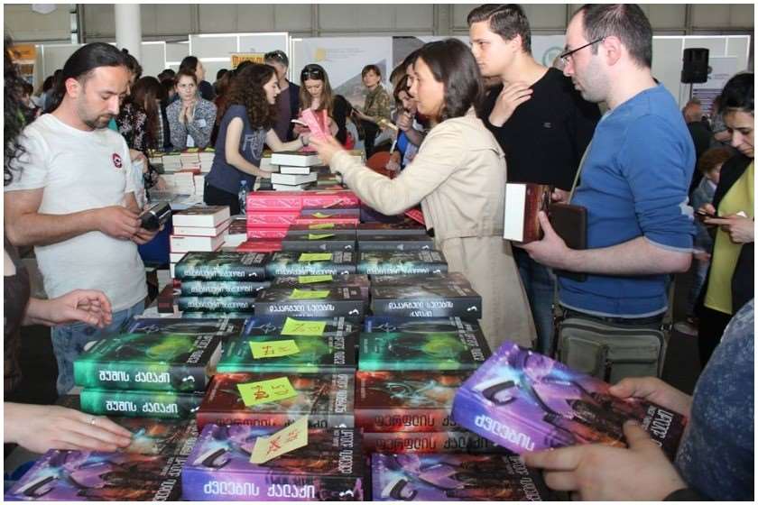 თბილისის წიგნის საერთაშორისო ფესტივალი