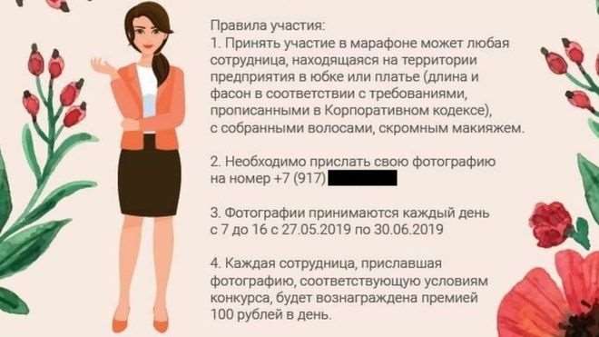 რუსეთი