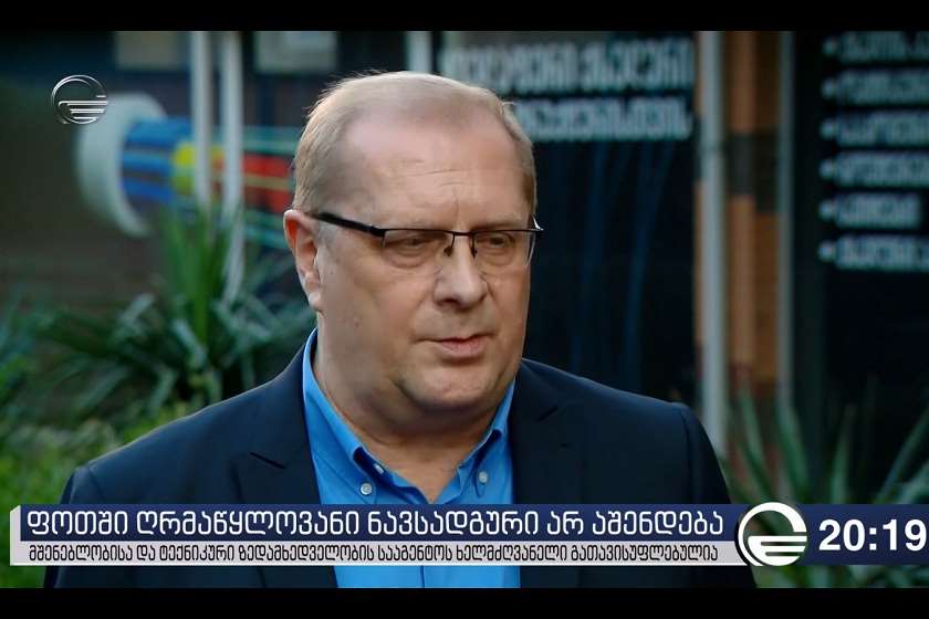 გრიგოლ კაკაურიძე