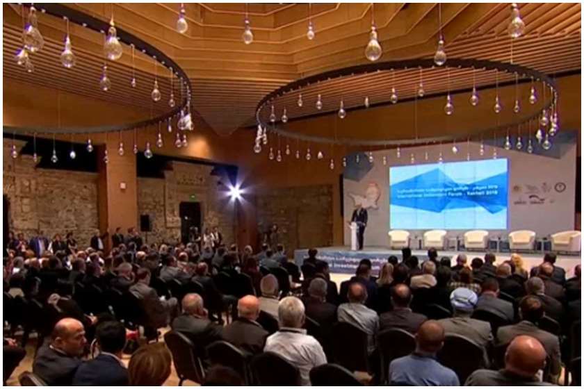 „საერთაშორისო საინვესტიციო ფორუმი“