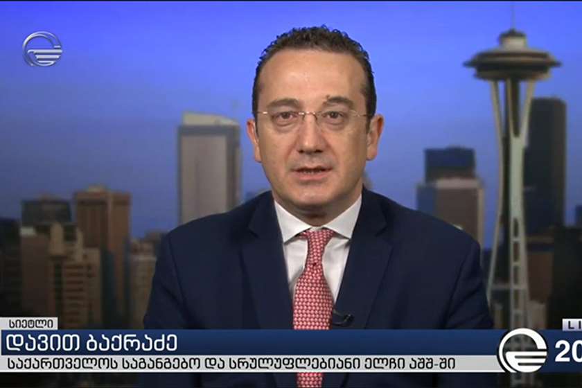 დავით ბაქრაძე