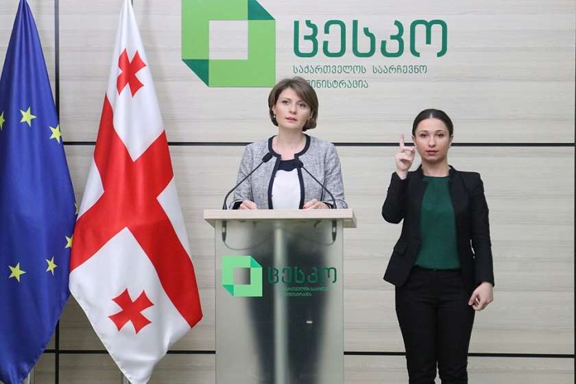 ანა მიქელაძე