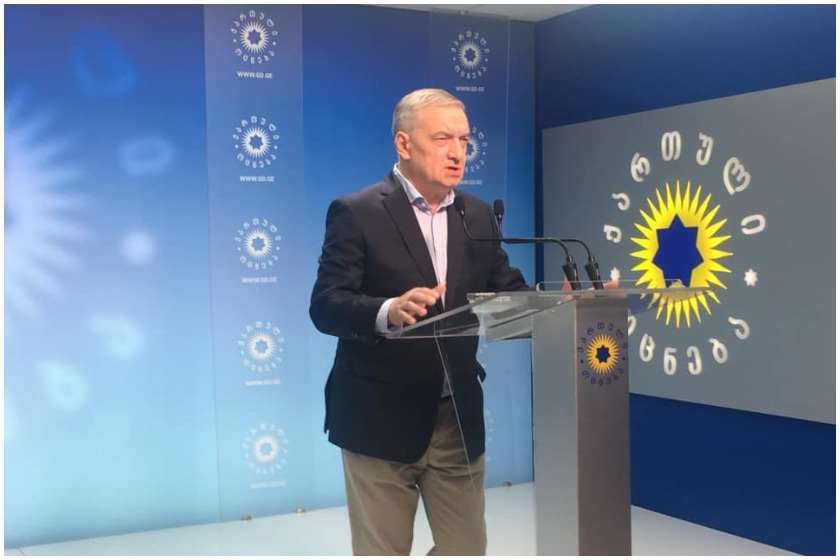 გია ვოლსკი