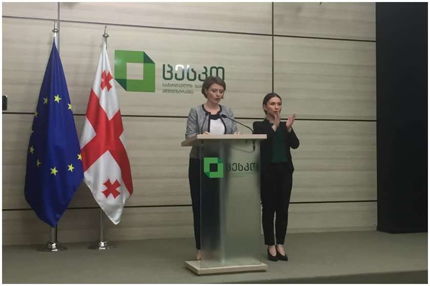 ანა მიქელაძე