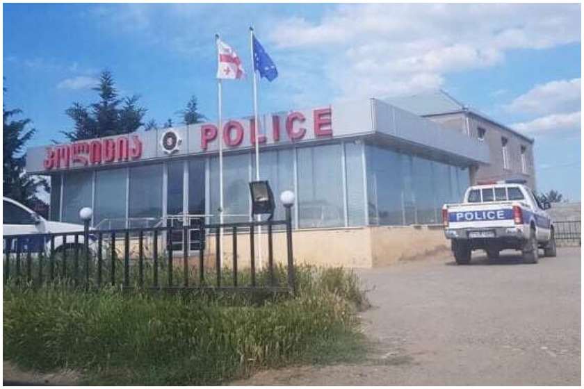 გაუპატიურება