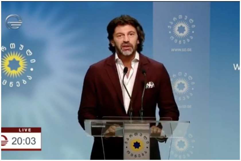 კახა კალაძე