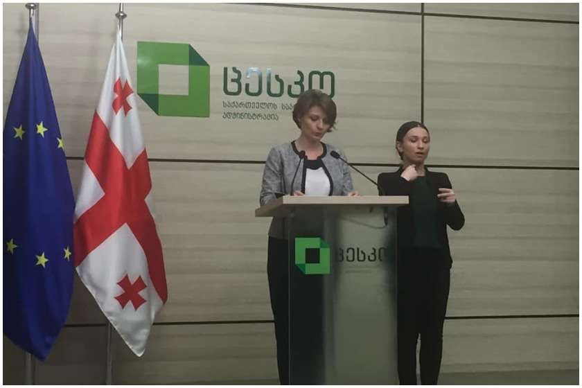 ანა მიქელაძე