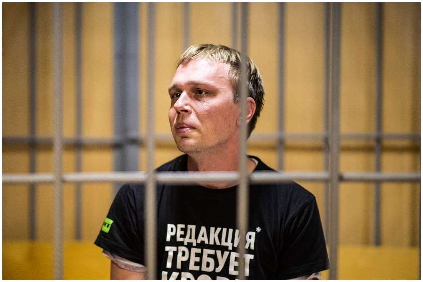 ივან გოლუნოვი