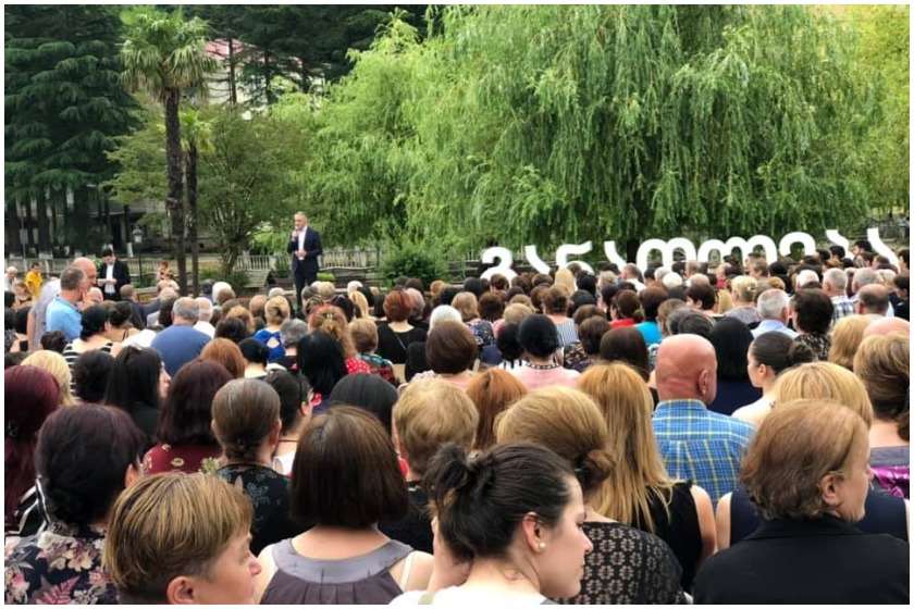 ბატიაშვილი