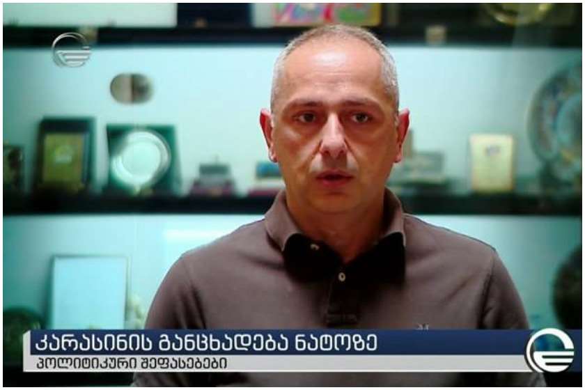 ირაკლი სესიაშვილი