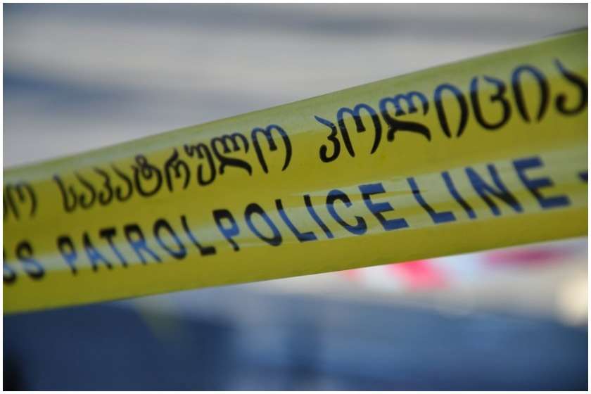 დაკავება