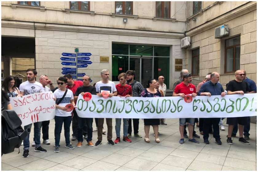 საპროტესტო აქცია ქუთაისში