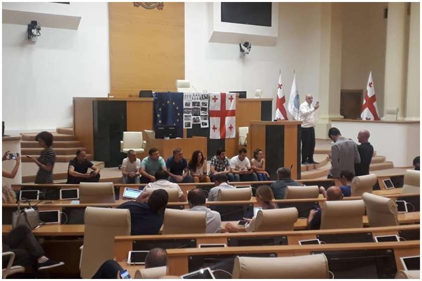 პარლამენტი