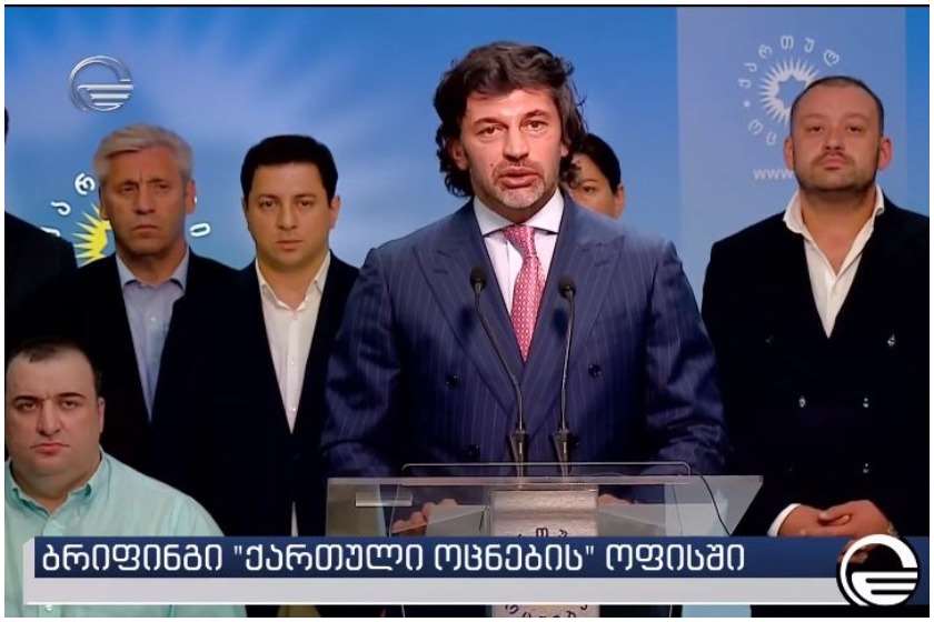 კახა კალაძე