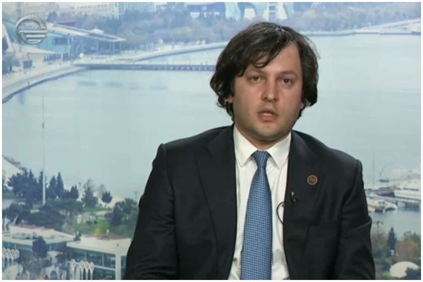 ირაკლი კობახიძე