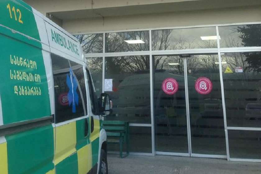 ღუდუშაურის კლინიკა