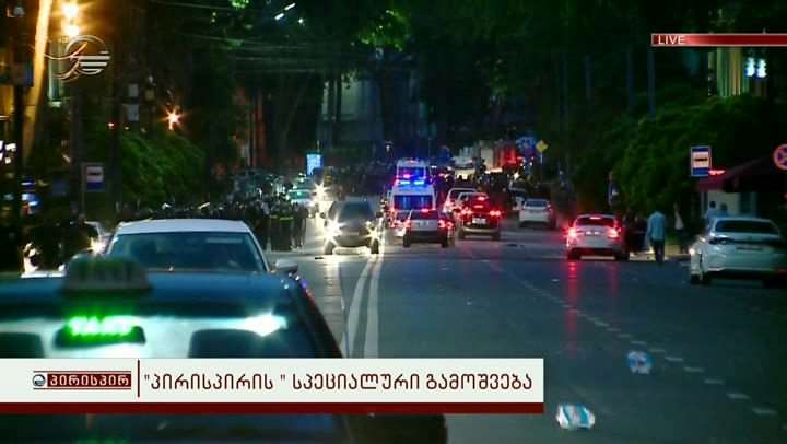 რუსთაველის გამზირი