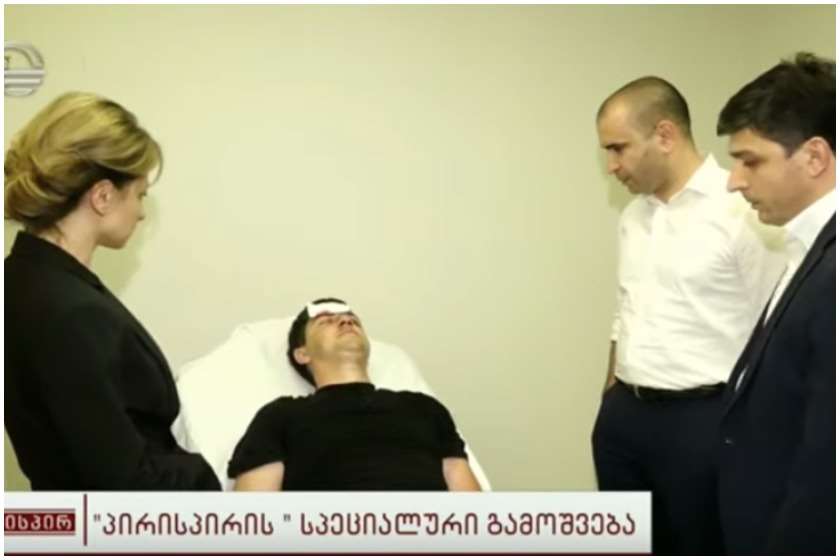 სპეცრაზმი