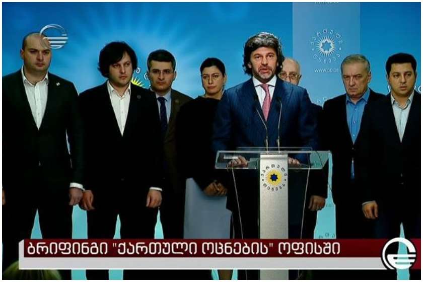 ირაკლი კობახიძე