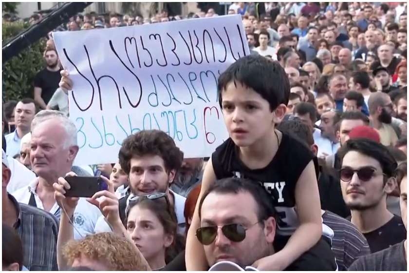 აქცია პარლამენტთან