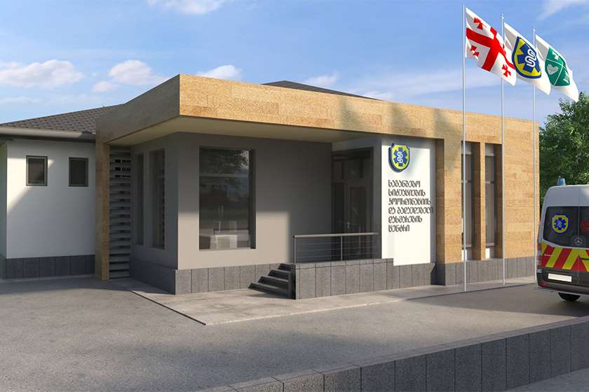 საგანგებო სიტუაციების კოორდინაციისა და გადაუდებელი დახმარების ცენტრი