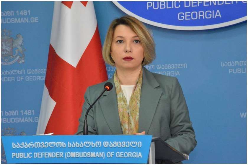 ნინო ლომჯარია