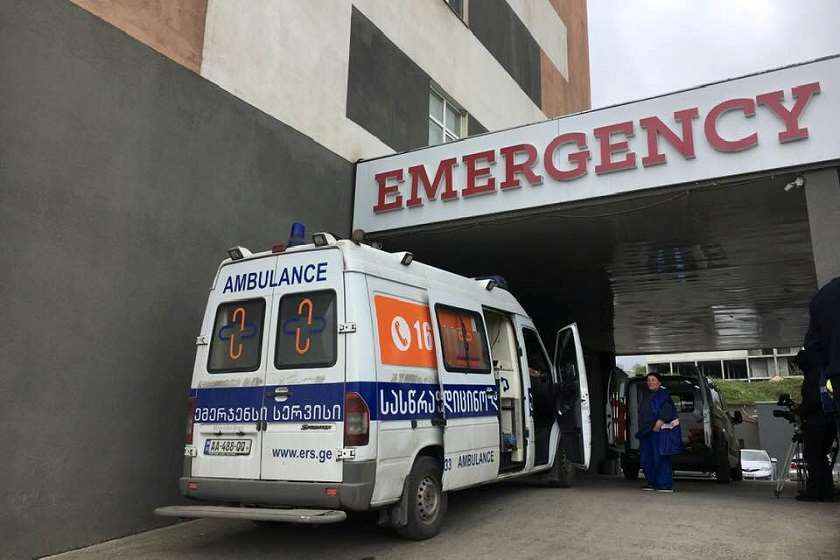 საავადმყოფო