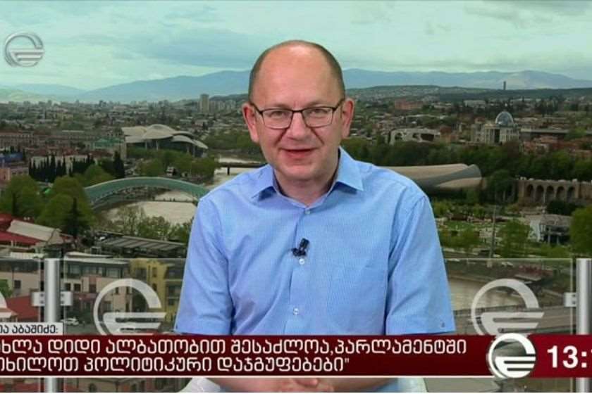 გია აბაშიძე