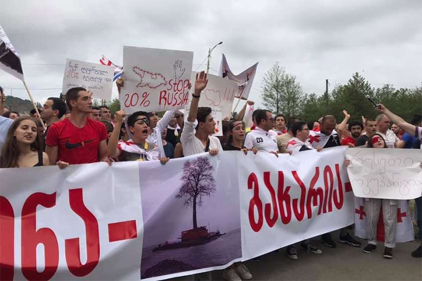 საპროტესტო აქცია შეკვეთილში