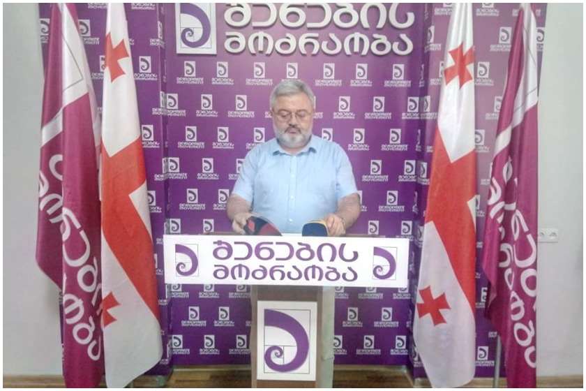 დავით უსუფაშვილი