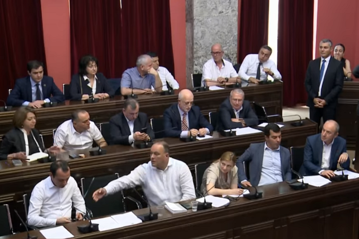 პარლამენტი