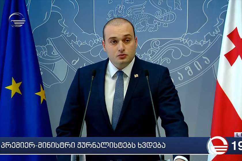 მამუკა ბახტაძე