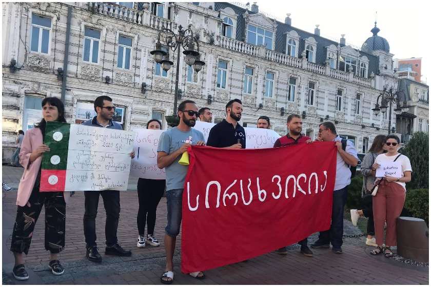 საპროტესო აქცია ბათუმში