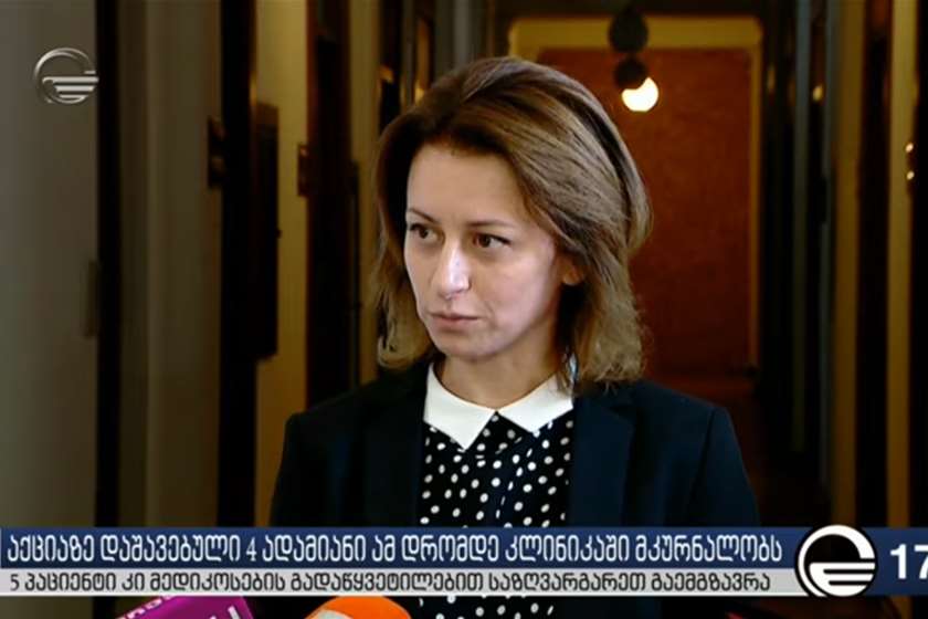 ეკატერინე ტიკარაძე
