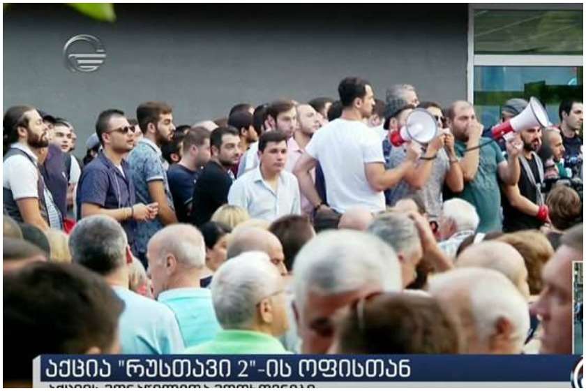 აქცია „რუსთავი 2-თან“