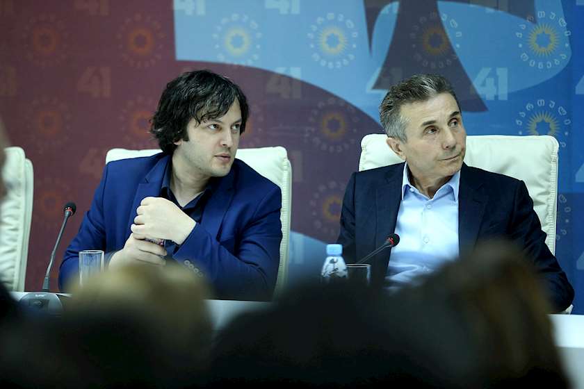 ბიძინა ივანიშვილი